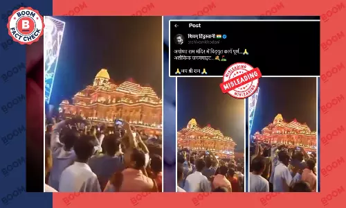Video Of Durga Puja Pandal Viral As Ram Mandir In Ayodhya