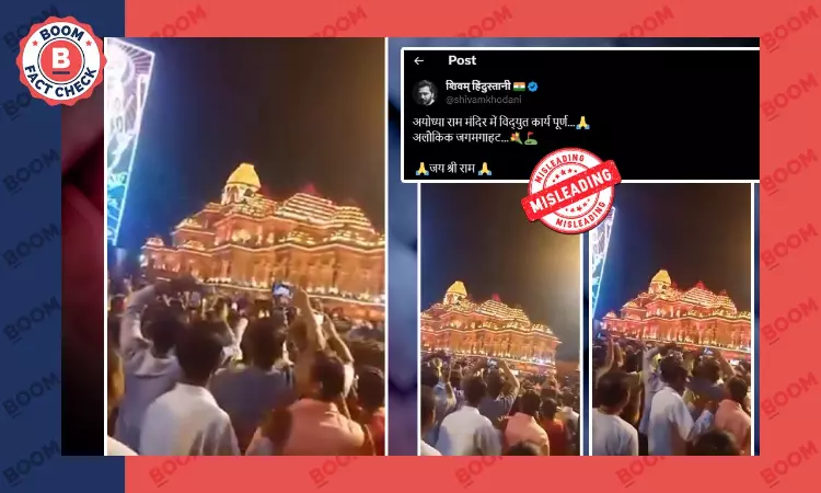 Video Of Durga Puja Pandal Viral As Ram Mandir In Ayodhya