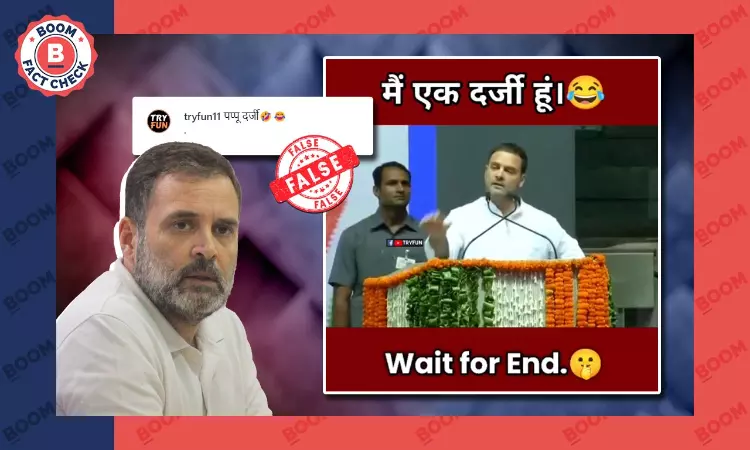 Old Video Of Rahul Gandhi Cropped To Falsely Claim He Called Himself A Tailor