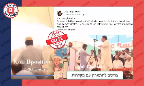 Viral Video Falsely Claims Imam’s Anti-Semitic Comment Led To Stage Collapse in Pak