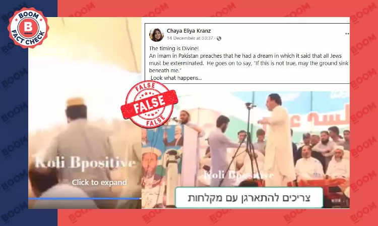 Viral Video Falsely Claims Imam’s Anti-Semitic Comment Led To Stage Collapse in Pak