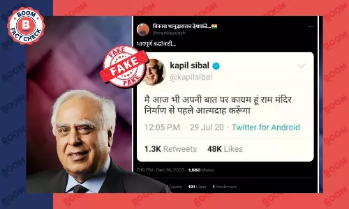 Fake Screenshot Of Kapil Sibal Threatening Suicide If Ram Mandir Is Built Revived