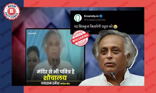 Old Video Of Jairam Ramesh Commenting On Temples And Toilets Resurfaces