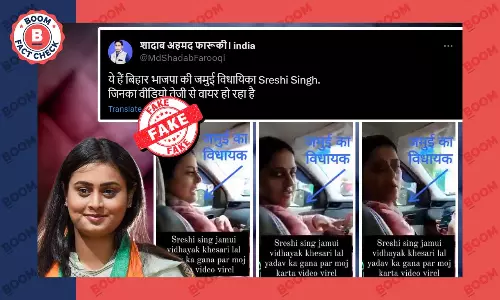 Bhojpuri Actors Car Dance Video Falsely Viral As BJP MLA Shreyasi Singh