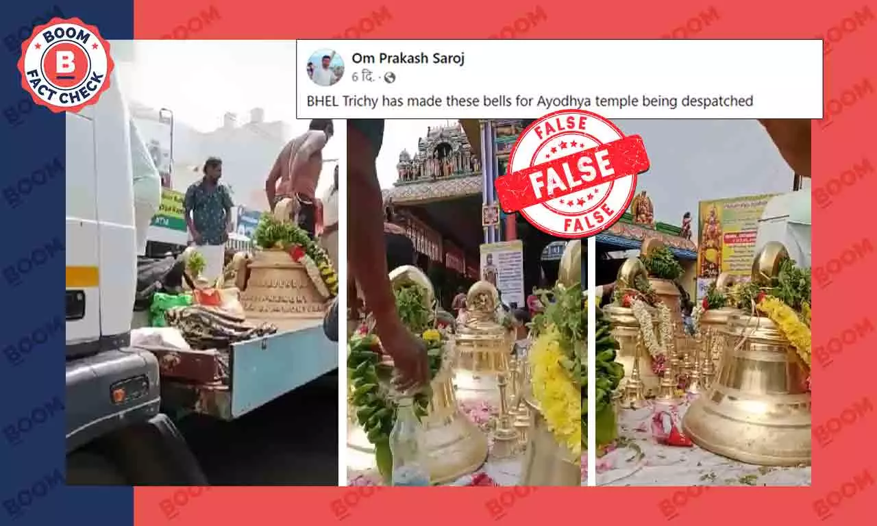 No, BHEL Trichy Did Not Make Bells For Ram Mandir In Ayodhya