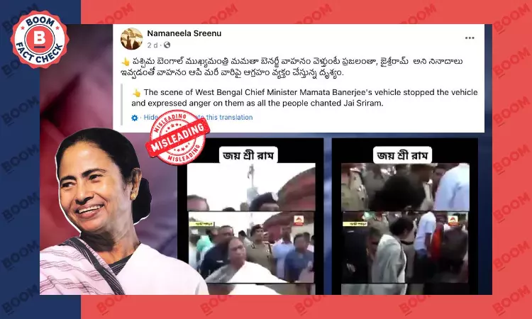 Old Video Of Mamata Banerjee Furious At Jai Shri Ram Chants Viral As Recent