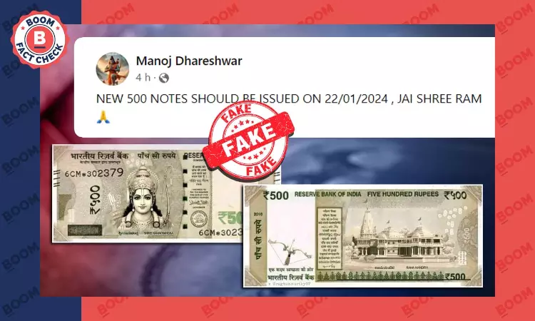 ₹500 Note To Feature Ram Mandir, Lord Ram? False Claims Go Viral