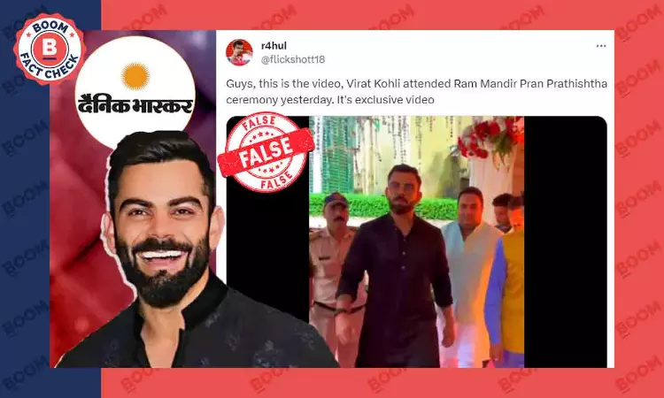 Old Video Peddled As Virat Kohli Attending Ram Mandir Inauguration