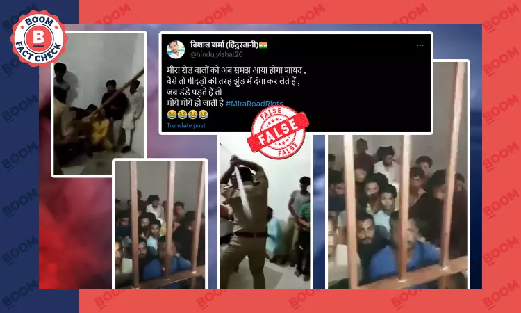 Video of UP Police Thrashing Rioters Falsely Shared As Mira Road Violence