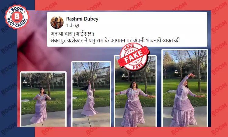 Video Does Not Show Odisha Collector Dancing To Mere Ghar Ram Aaye Song