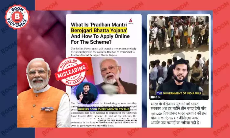 Video Claiming Centre Giving ₹3K To Unemployed Youth In India Is Misleading