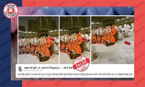 Video of Indonesian Pilgrims at Mecca Falsely Connected to Ram Temple