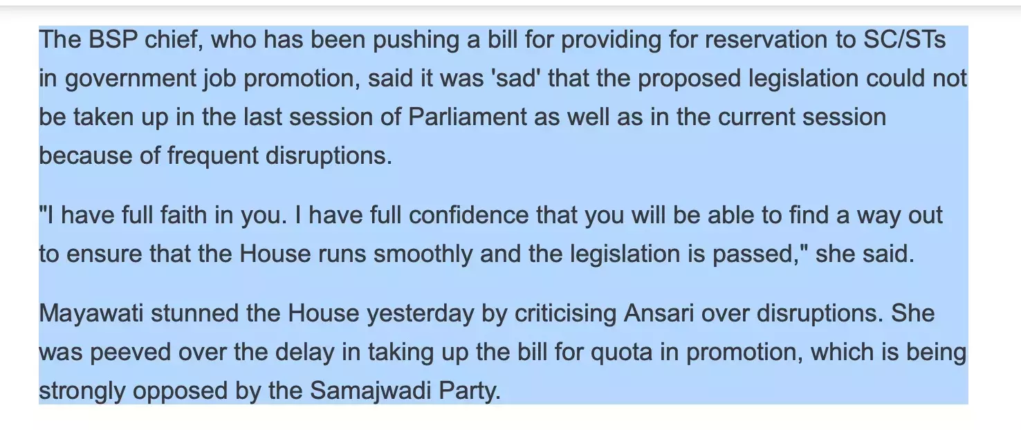 Screenshot of a PTI news article Screenshot of a PTI news article