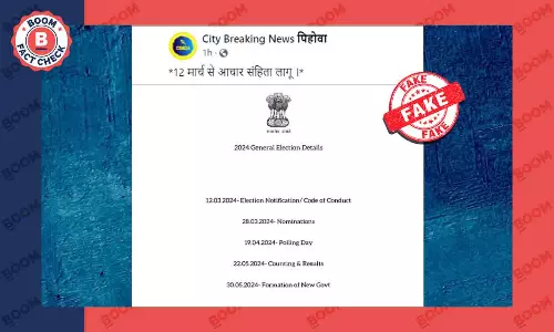 Fake Circular On 2024 Lok Sabha Election Schedule Goes Viral