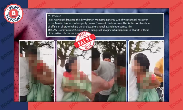 Bihar Molestation Video Viral As Muslims Attacking Hindu Women In Bengal