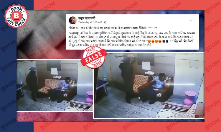 Video of Man Brutally Attacking Doctor With Sickle Shared With False Communal Claim