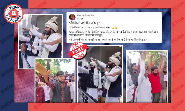 No, This Video Does Not Show POK Residents Pledging Support To India
