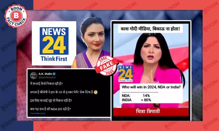 Video Of Chitra Tripathi Predicting Congress Win In LS Polls Is Fake