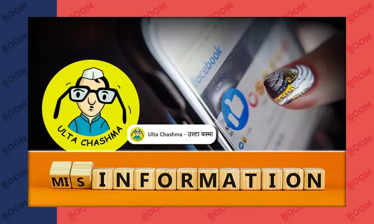 Exclusive: Shadow Network Of Pro-BJP Pages Spend Over ₹2 Cr  On Meta Ads Since November