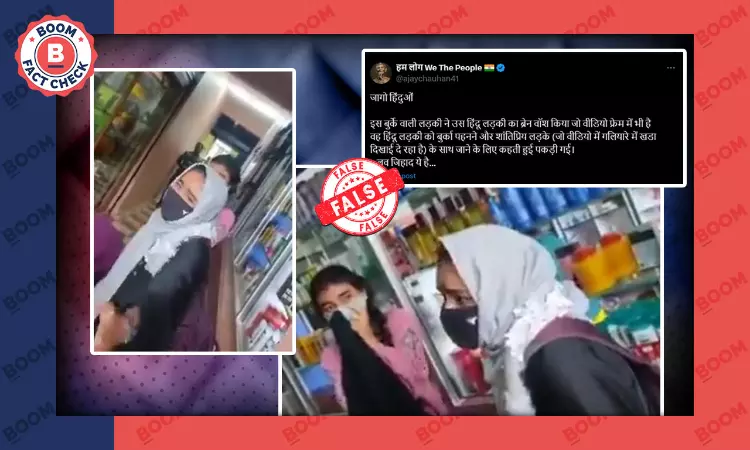 Old Video Of Hindutva Group Harassing Students Viral With False Communal Spin