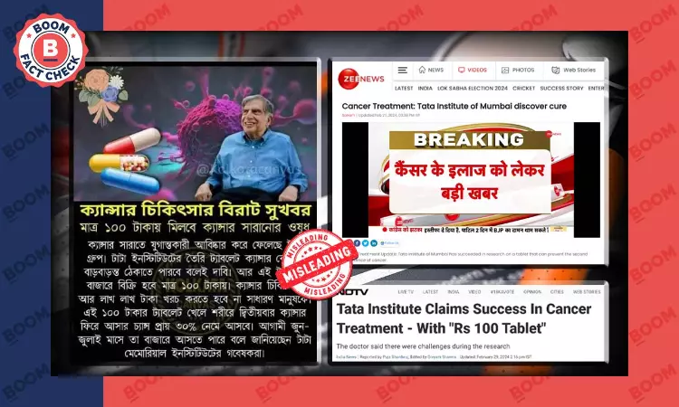 Tata Memorials ₹100 Pill Misreported As Cancer Cure
