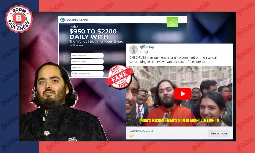 Crypto Scam URLs Are Using Anant Ambanis Photos To Dupe People