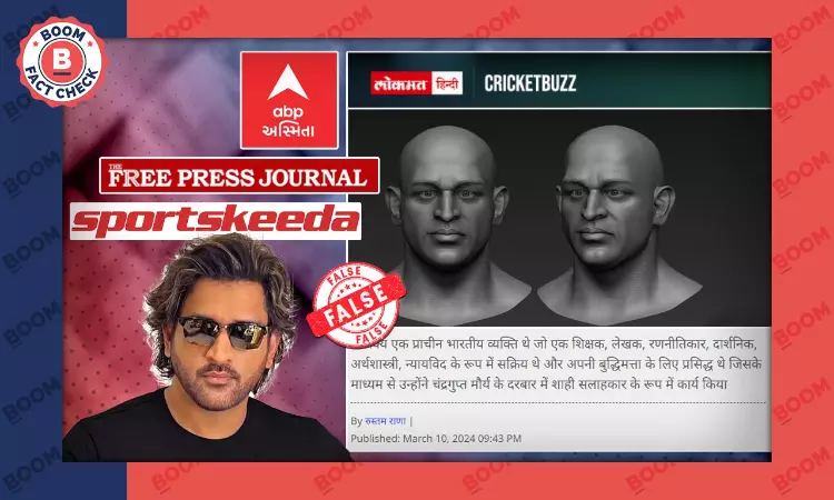 3D Model Of MS Dhoni Shared As Recreation Of Chanakya By Magadh University