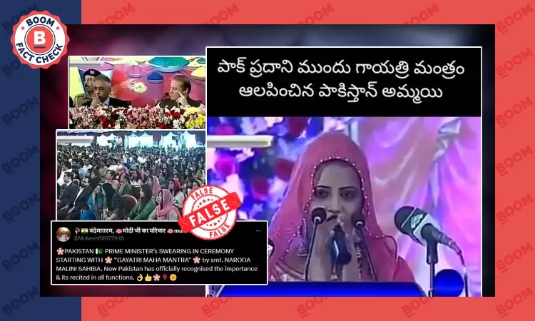 No, Gayatri Mantra Was Not Recited As Pakistan PM Took Oath