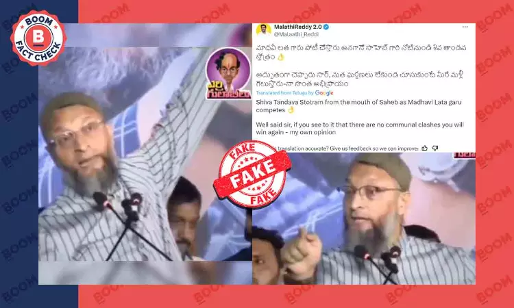 Video Of Asaduddin Owaisi Reciting Shiv Tandav Hymn Is A Deepfake