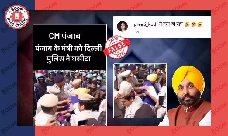 Viral Clip Misidentifies AAP Minister As Punjab CM Being Detained by Police