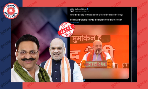 Old Video Of Amit Shah Saying Freedom From Mukhtar Ansari Viral As Recent