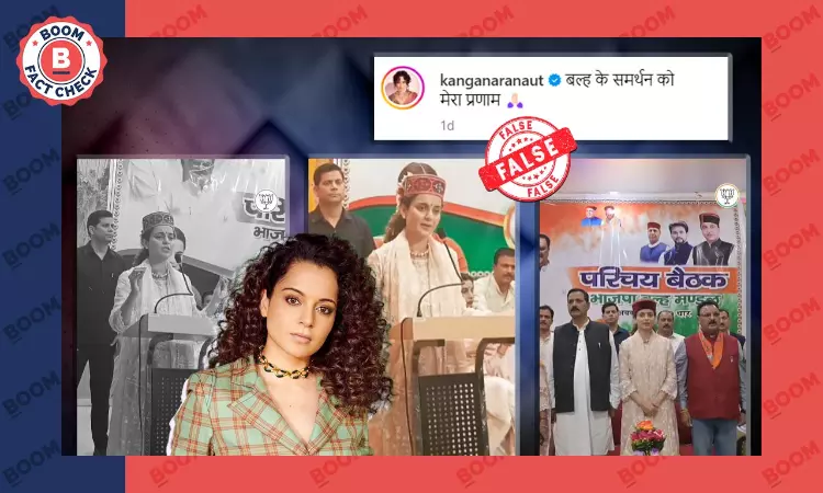 Kangana Ranaut Falsely Claims She Got BJP Ticket Due to Women’s Reservation Bill