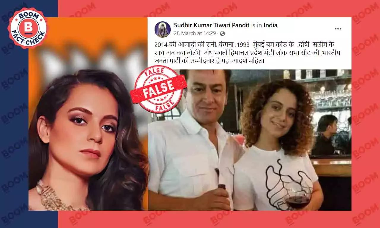 Photo Of Kangana Ranaut With Film Journalist Peddled As Abu Salem