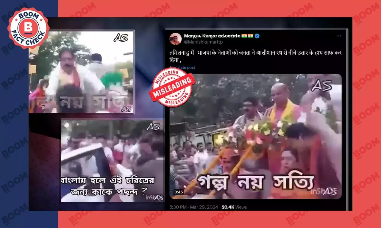 Old Video of BJP Leaders Clashing in Odisha Viral As Tamil Nadu