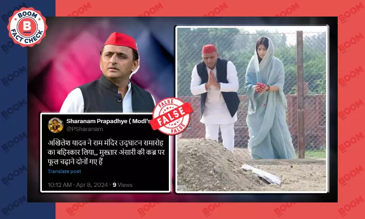 Photo Does Not Show Akhilesh Yadav Offering Flowers At Mukhtar Ansaris Grave