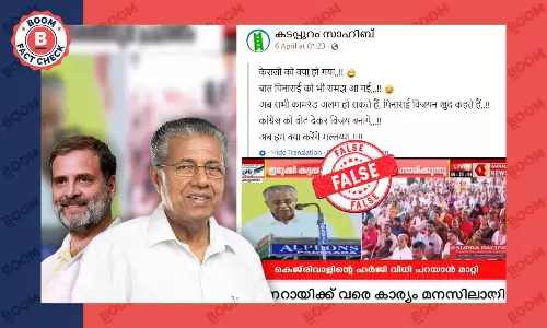 Cropped Video Peddled As Kerala CM Vijayan Appealing To Vote For Congress