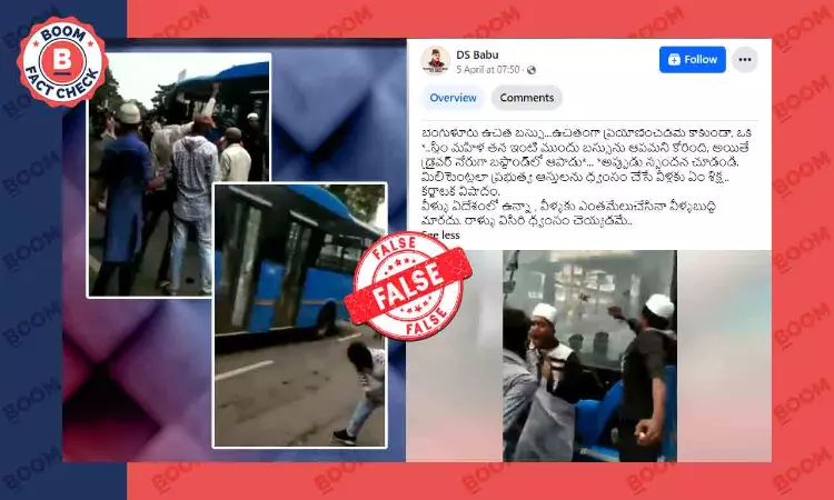 Old Video Of Buses Vandalised In Gujarat Revived As Karnataka