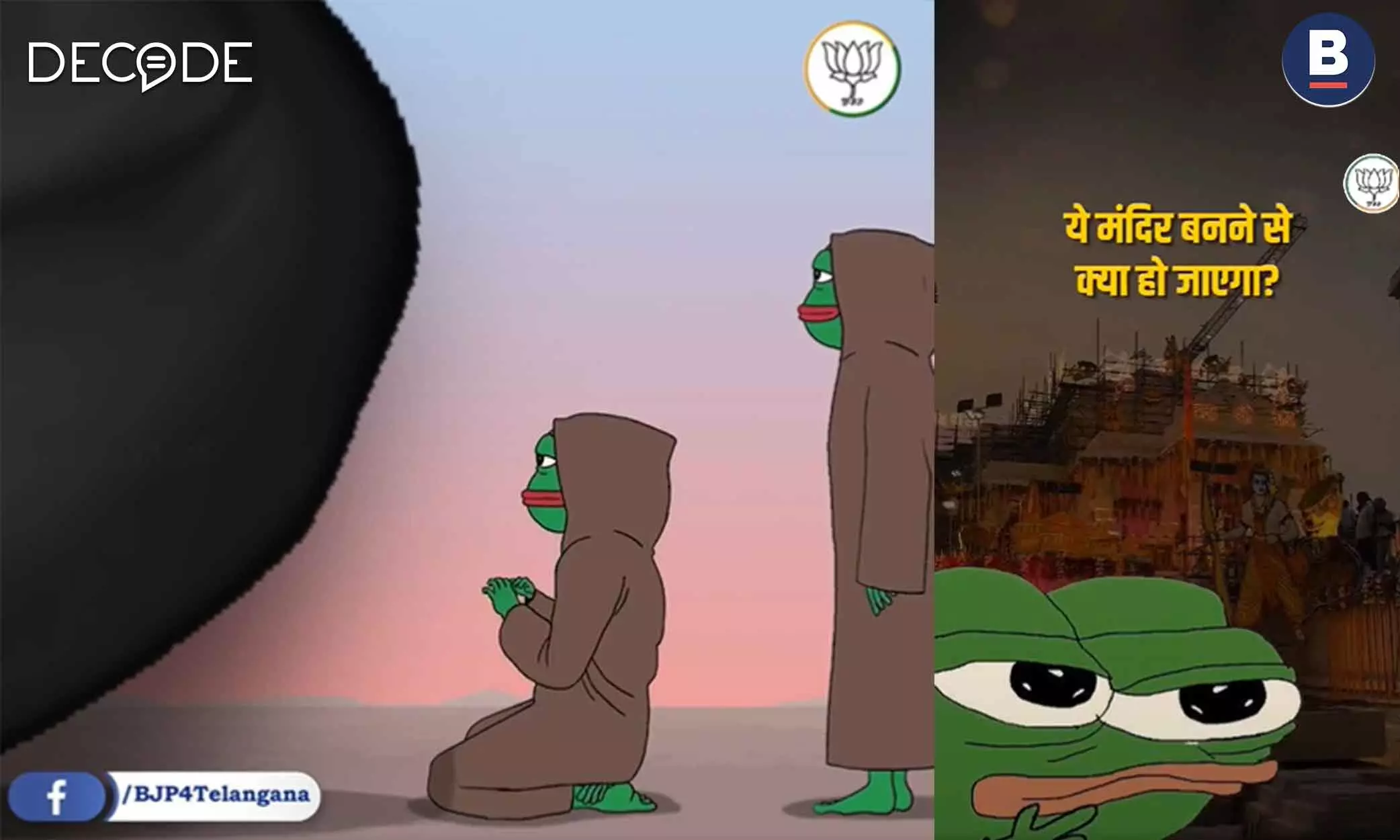 The Alt Right Embraced Pepe The Frog, Now The BJP Is Using It