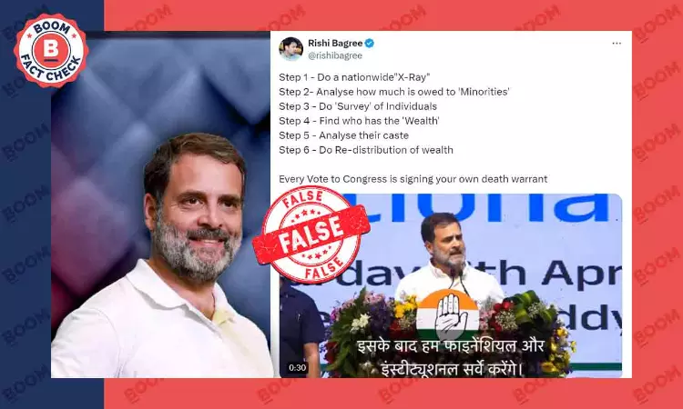 Cropped Video Of Rahul Gandhi On Caste Census Shared With Communal Spin