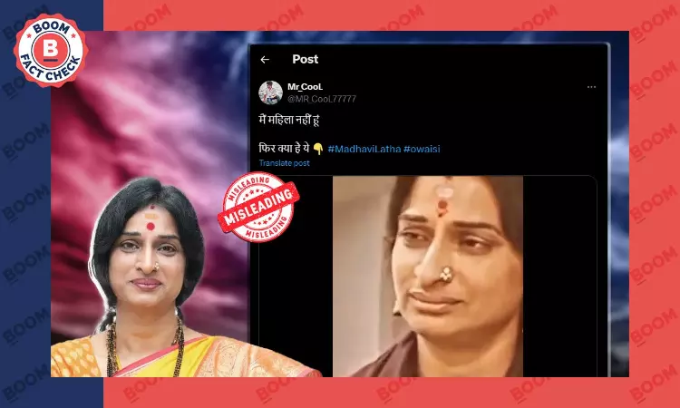 Video Of Madhavi Latha Saying I am Not A Woman Is Cropped And Misleading