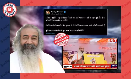 Video of Acharya Pramod Krishnam Demanding Scrapping Reservations Is Old