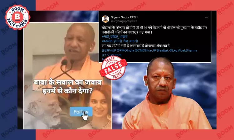 Video Of UP CM Adityanath Questioning PM Modi Is Doctored But Not A Deepfake