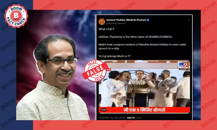 Viral Video Falsely Claims Uddhav Thackeray Not Allowed To Give Speech