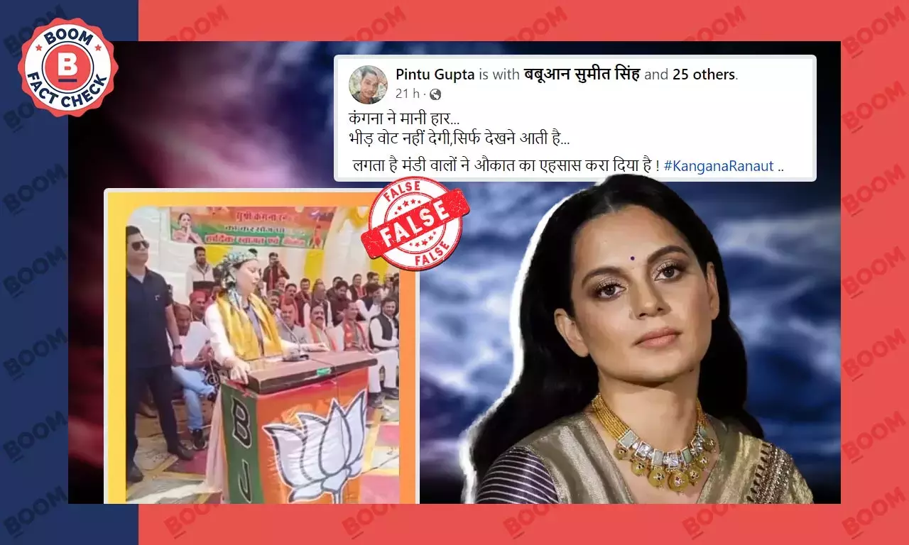 Cropped Video Viral As Kangana Ranaut Accepting People Will Not Vote For Her