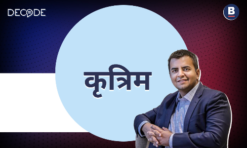 Ola CEOs Pronoun Illness Remark: Can AI Chatbots Get Your Gender Right?