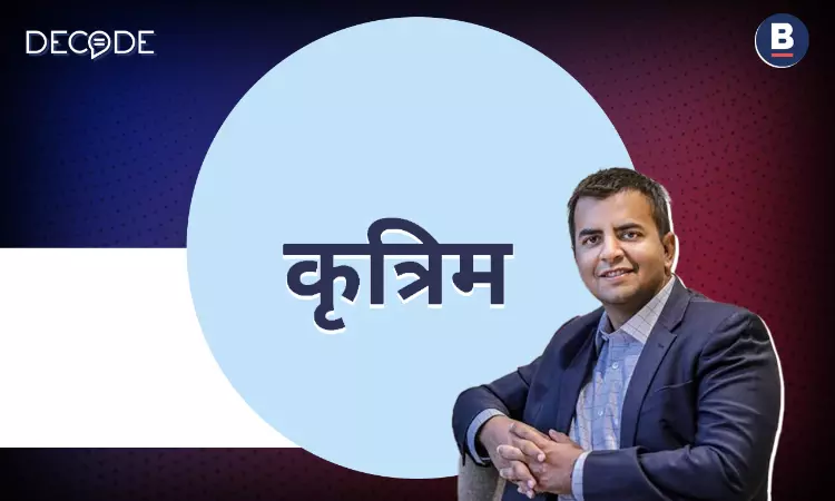 Ola CEOs Pronoun Illness Remark: Can AI Chatbots Get Your Gender Right?