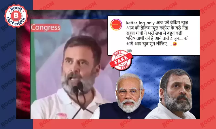 Video Of Rahul Gandhi Saying PM Modi Will Return To Power Is Manipulated