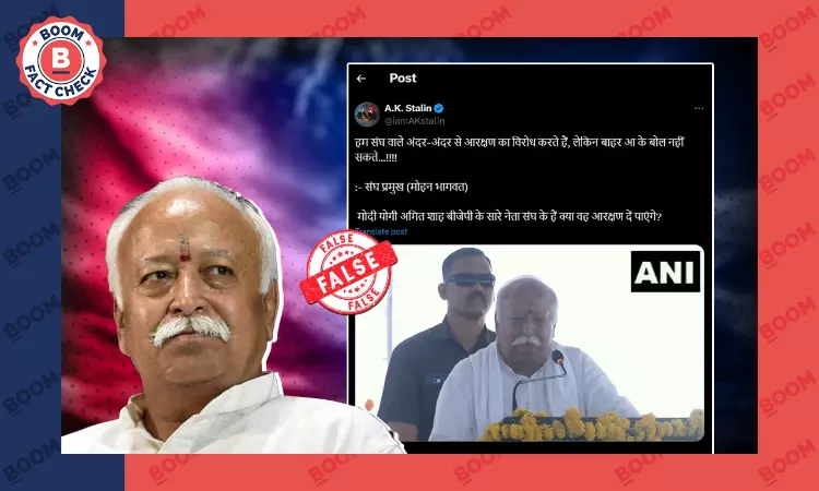 Video Of Mohan Bhagwat Saying RSS Internally Opposes Reservations Is Cropped