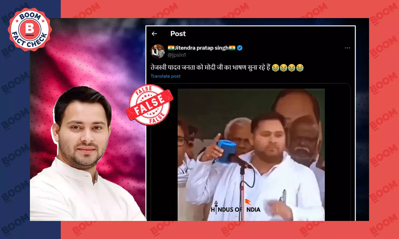https://www.boomlive.in/h-upload/2024/05/17/1026759-tejashwi-yadav-02.webp