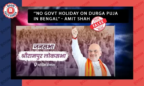 Amit Shahs Claim On No Govt Holiday For Durga Puja in Bengal Is False